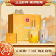五糧液集團出品 宜品 三江匯海 送禮佳品 收藏擺柜 文創(chuàng  )禮盒 52度 500mL 2瓶 禮盒裝