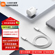 小米（MI）小米45W GaN 小布丁充電器套裝 (USB-C） 白色