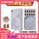 艾艾貼【官方正品】丨艾艾貼艾灸貼前海深圳前艾灸精油艾艾灸貼精華貼發(fā) 兩盒裝(20貼20精油)