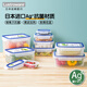 LUSTRO WARE【原裝進口】日本保鮮盒食品級密封銀離子抗菌水果盒冷凍餃子收納 【日本】2600ml 銀離子抗菌鎖鮮