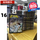 現(xiàn)貨 漫畫書 圣斗士星矢Next Dimension冥王神話 16完 車田正美 玉皇朝 港版漫畫 香港原版 進(jìn)口原版書 【拓特原版】