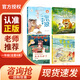 書香水城 閱美鐘山一年級 在鸛鳥家住三天笨狼的故事 請幫老虎拔牙小巴掌童話 來開大會了長江文藝 變色龍不見了春風文藝出版社 在鸛鳥家住三天笨狼的故事  請幫老虎拔牙小巴掌童話   來開大會了 一年級4