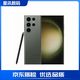 三星（SAMSUNG）Galaxy S23 系列驍龍8二代 大屏高端5G超清拍照庫存智能手機 S23 Ultra 悠野綠 6.8英寸 256GB國版