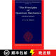 現貨 量子力學(xué)原理 The Principles of Quantum Mechanics