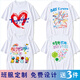 畢業(yè)班服定制t恤小學(xué)生兒童短袖幼兒園運動(dòng)會(huì )初中文化衫訂做logo 25元專(zhuān)拍 L