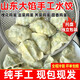 漁水依純手工素餡素三鮮茴香水餃速凍韭菜雞蛋薺菜槐花雞蛋餃子早餐食品 韭菜雞蛋+茴香雞蛋（各2盒）80只