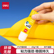 得力(deli)20g高粘度PVP固體膠水 無甲醛快干耐用膠棒 強(qiáng)力粘接 學(xué)生文具 單支湊單 辦公用品 7092