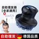 奧飛康德國原裝品質(zhì)電動理發(fā)器智能數(shù)顯大功率不卡發(fā)自助理發(fā)神器懶人凈不傷服可水洗
