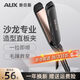 奧克斯（AUX）直發(fā)夾板卷發(fā)器頭發(fā)夾板拉直板夾燙發(fā)熨板電夾板夾器直卷兩用不傷發(fā)防燙 加寬直發(fā)夾板 45mm