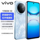 vivo y300i手機(jī)新品上市6500mAh電池400%雙揚(yáng)大音量 NFC vivo手機(jī)vivi 霧凇藍(lán) 12GB+512GB