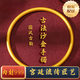 SMVP沙金手鐲古法實(shí)心手環(huán)仿真金手鐲越南鍍金假黃金手鐲訂婚五金黃銅 古法沙金手鐲【56mm】
