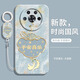 偲汐適用榮耀Magic4手機殼Honor華為Magic4Pro曲面保護套LGE一AN00魔術(shù)4至臻版M4全包防摔新款外殼男女 【平安喜樂(lè )-國風(fēng)】送手環(huán)掛繩 榮耀Magic4