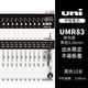 uni日本三菱筆芯UMR-85N按動(dòng)中性筆替換芯0.5mm 適用于UMN-155/105等 【0.38】10支黑色盒裝