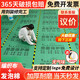 曼圣 地面保護膜家用加厚耐磨瓷磚地磚保護膜鋪地防護墊地板保護膜 【重活多工期長EPE棉】2.0mm厚 100平方+200米專用膠帶+美工刀