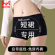 貓人（MiiOW）短裙安全褲女士純棉抗菌襠無(wú)痕冰絲平角內褲打底大碼四角短褲 百搭黑+百搭黑  2條 L 適合100-120斤