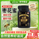 卓宇黑晶 1920棗花蜜成熟蜂蜜純正天然無(wú)添加新鮮百花蜜早餐牛奶面包沖飲伴侶 成熟棗花蜜 1瓶