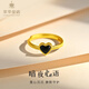 萃華金店足金999琺瑯愛心黃金戒指時尚婚慶三金女戒送女友老婆七夕禮物 黑色愛心戒指金重約3.5g【品牌禮盒/代寫賀卡】