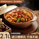 榮事達(dá)砂鍋煲仔飯煲湯鍋燉鍋陶瓷鍋寬口瓦煲耐高溫干燒不裂燃?xì)庠?淺煲【3-4人適用】 2.1L