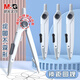 晨光（M&G）鎖距圓規(guī)ACS908C2金屬圓規(guī)學(xué)生用數(shù)學(xué)幾何考試專(zhuān)業(yè)繪圖工程建筑畫(huà)圖標(biāo)準(zhǔn)圓規(guī)單個(gè)裝