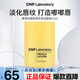 希恩派（CNP）蜂膠唇色粼潤唇膏持久保濕滋潤秋冬防干裂