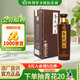 汾酒【官方授權(quán)】 杏花村 酒典圣 清香型白酒 山西杏花村 50度 475ml 50度 475mL 1瓶 2019年老酒