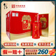 牛欄山牛欄山百年紅白酒純糧固態(tài)釀造婚宴喜宴禮盒白酒 52度 500mL 6瓶 百年紅8年整箱裝