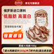 ROVACOS帕斯雀牛肉片 黑椒火雞胸肉 火腿片午餐肉早餐三明治熟食即食零食 【低脂高蛋白】黑椒火雞胸100g