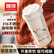 SZTAA保溫杯咖啡杯316不銹鋼陶瓷男女士吸管杯便攜車載水杯茶水分離杯 白色520ml咖啡杯