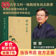【當(dāng)當(dāng)正版】四時(shí)之外 朱良志著 探討中國(guó)藝術(shù)美學(xué) 在時(shí)間超越中體現(xiàn)出來(lái)的獨(dú)特的歷史感人生感宇宙感 人不過(guò)百年之身 中國(guó)藝術(shù)家如何演奏“千年之調(diào)” 北京大學(xué)出版社 圖書
