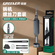 綠林（GREENER）小鋼炮螺絲刀十字1.2mm手機(jī)維修蘋(píng)果鐘表拆機(jī)家用眼鏡起子工具