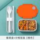 茶花飯盒上班族學(xué)生餐盒兒童小學(xué)生分格可微波爐加熱雙層便當(dāng)盒女 【1100ml 橙色】分格款+餐具