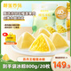 榴蓮西施榴蓮冰粽 冰皮 水晶粽 團(tuán)購送禮端午節(jié)禮盒榴蓮果肉甜粽40%純內(nèi)餡 【老客專享】蘇丹王冰粽40g*20枚