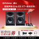 PRESONUS普瑞聲納新款E3.5/E5XT二代藍(lán)牙有源音箱監(jiān)聽音響桌面電腦家用 e5XT一對(duì)含落地架+線