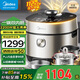 美的（Midea）低脂濃香電壓力鍋5L低音排氣IH 2200W智能預約112KPa可調高壓鍋0涂層玻璃面板電飯煲國家補貼 自動(dòng)排氣丨濃香低脂 5L 【MY-S5892NF】