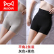貓人（MiiOW）大碼中高腰收腹內褲安全褲女200斤胖mm打底四角褲純棉襠短褲 灰色+黑色 2條 XL 建議(160-190斤)