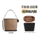 奢護(hù)匠心坊適用coach蔻馳水桶包內(nèi)膽city17杜邦紙防水收納包內(nèi)袋