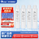 樂(lè )博維濾芯適配海爾凈水器濾芯機HRO1008/1009/1H61/5070/505D/5009-5/5056通用濾芯 適配海爾HRO5070-4A/C/D/E/F濾芯 全套濾芯