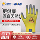 星宇（XINGYU）兒童手套園藝趕海寵物防咬手套倉鼠家務(wù)種花防護勞動橡膠黃色中童