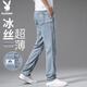 花花公子（PLAYBOY）牛仔褲男春夏季休閑褲子男士冰絲薄款寬松直筒高端潮牌長(zhǎng)褲