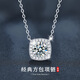 即嬌【贈證書(shū)】方糖莫桑鉆石方包項鏈女吊墜圣誕節禮物生日送女友老婆 莫桑鉆1克拉【贈送經(jīng)典禮盒】