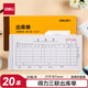 【20本量販裝】得力三聯(lián)出庫(kù)單財(cái)務(wù)手寫無(wú)碳復(fù)寫單據(jù)9391單據(jù)收據(jù)收款收條
