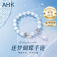 AHK銀手鏈女生高級(jí)感貓眼石手串首飾品七夕情人節(jié)禮物送女朋友老婆 【優(yōu)質(zhì)貓眼石】迷夢(mèng)蝴蝶手鏈