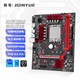 精粵H610M GAMING主板LGA1700針DDR4內存臺式電腦H610/ ARGB主板CPU酷睿i3 12100F/i5 12400F/13400F
