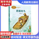 【包郵】三年級上冊（全套10本）課文作家作品系列 人教版 花的學(xué)校+去年的樹(shù)+掌聲+一塊奶酪+金色的草地+大青樹(shù)下的小學(xué)+搭船的鳥(niǎo)+胡蘿卜先生的長(cháng)胡子+在牛肚子里旅行+總也倒不了的老屋 人民教育出 三