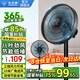 鉆石牌（DIAMOND）電風(fēng)扇落地扇家用客廳大風(fēng)力強力靜音辦公室立式電扇遙控搖頭風(fēng)扇 16英寸機械款-八葉颶風(fēng)