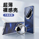 龍順旺適用vivox200pro手機(jī)殼新款VIVO冰晶透明隱形鏡頭支架x200全包防摔超薄散熱promini高級(jí)感保護(hù)套 支架鏡頭膜【透明】冰晶散熱*輕薄不發(fā)黃 vivo X200 Pro