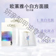 歐萊雅面膜補水保濕淡斑提亮膚色女小白方面膜改善 10片小白方面膜(無(wú)盒)