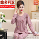 維多利亞的格調品牌純棉中年媽媽睡衣女春秋季特價(jià)長(cháng)袖套頭修身中老年套裝家居服 10283 L (100-115斤)