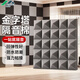 沸士特（FESETE） 隔音板 吸音棉 消音棉隔音門(mén)貼臥室隔音神器隔音墊墻面隔音板灰5
