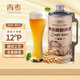 青麥（QINGMAI）精釀原漿啤酒 全麥釀造 扎啤2L桶裝拉格黃啤艾爾白啤啤酒 2000mL 1桶 12°P拉格黃啤
